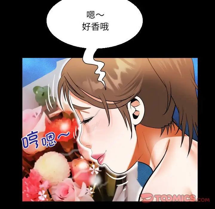 32P - 阿姨/意想不到的关系/意外的露水之缘