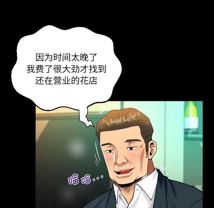 33P - 阿姨/意想不到的关系/意外的露水之缘