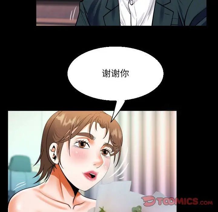 34P - 阿姨/意想不到的关系/意外的露水之缘