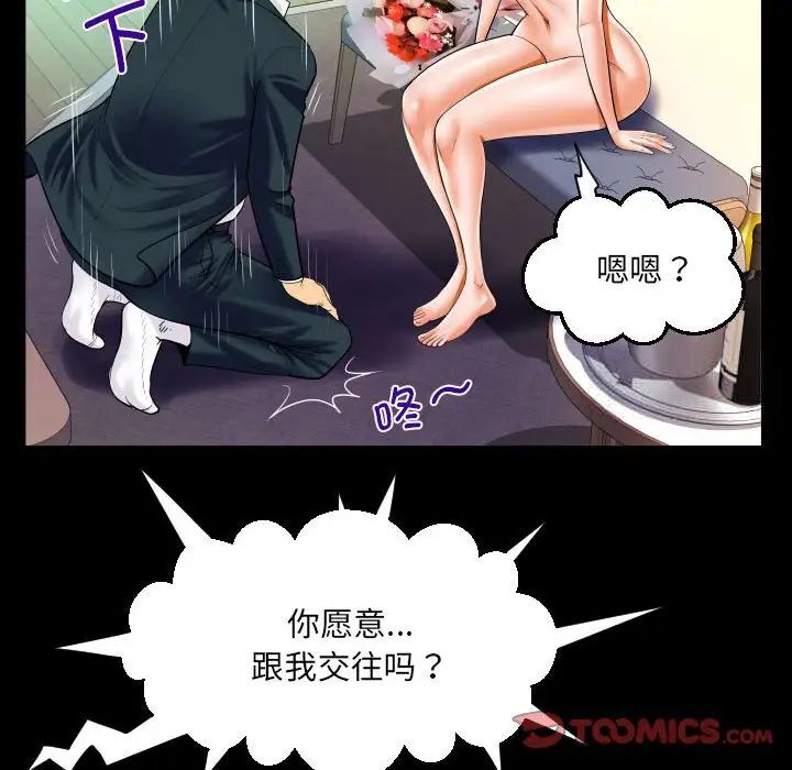 36P - 阿姨/意想不到的关系/意外的露水之缘