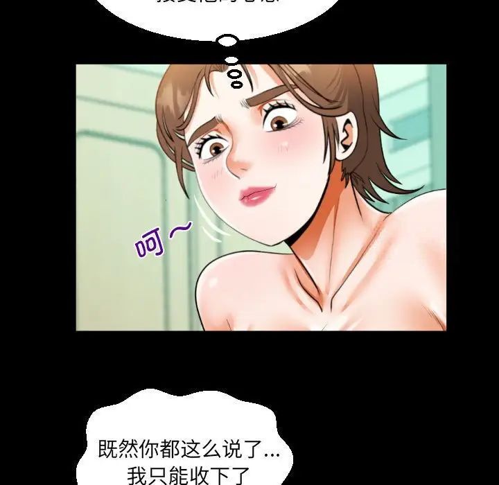 47P - 阿姨/意想不到的关系/意外的露水之缘