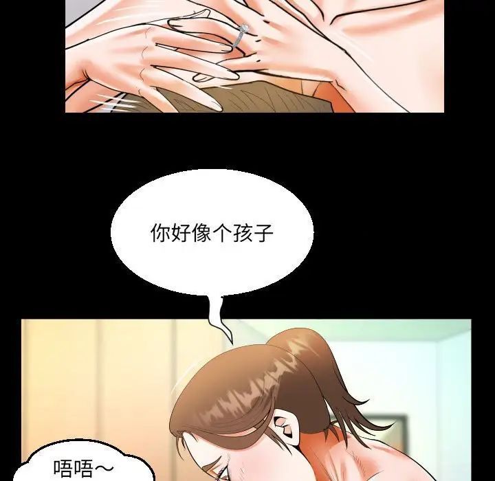51P - 阿姨/意想不到的关系/意外的露水之缘