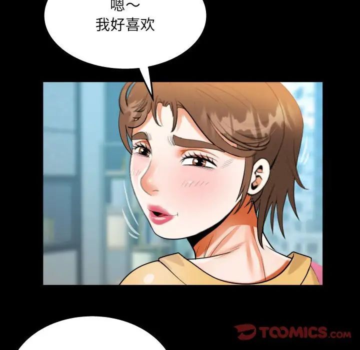 64P - 阿姨/意想不到的关系/意外的露水之缘