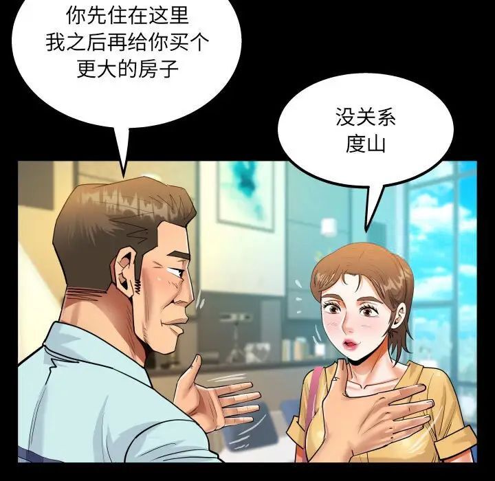 65P - 阿姨/意想不到的关系/意外的露水之缘