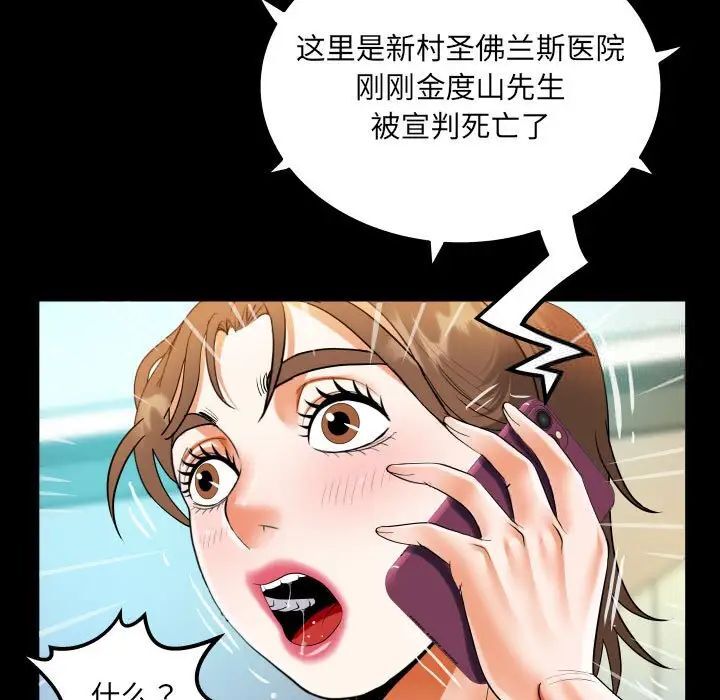 73P - 阿姨/意想不到的关系/意外的露水之缘