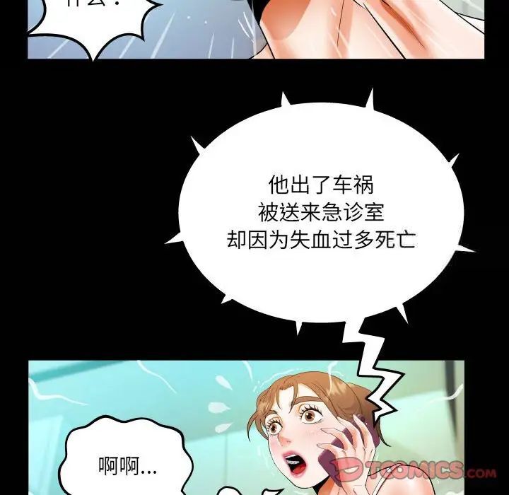 74P - 阿姨/意想不到的关系/意外的露水之缘