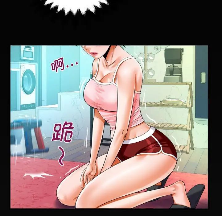77P - 阿姨/意想不到的关系/意外的露水之缘