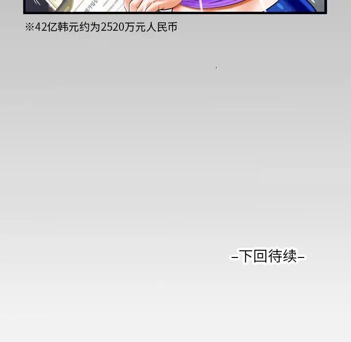 83P - 阿姨/意想不到的关系/意外的露水之缘