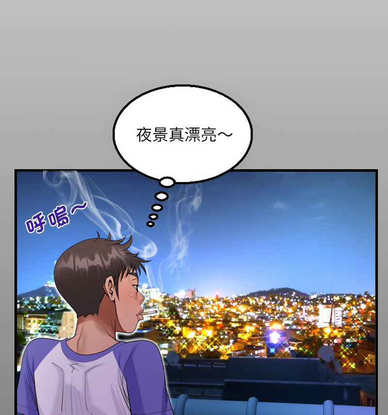 12P - 阿姨/意想不到的关系/意外的露水之缘