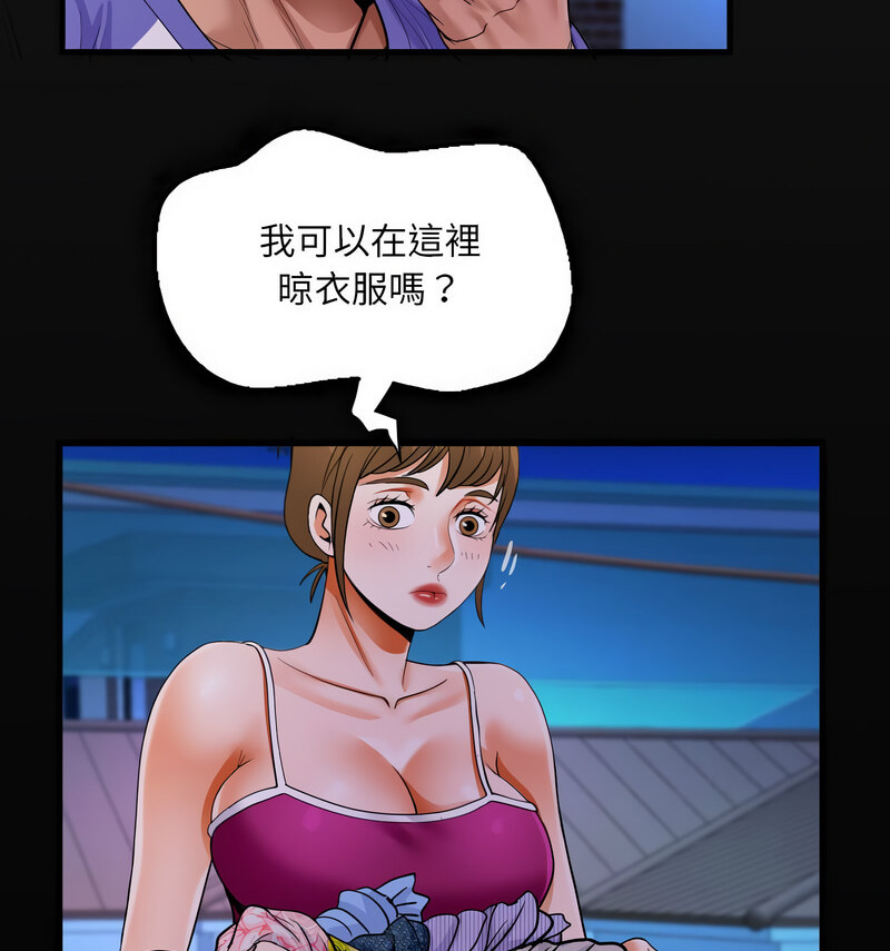 16P - 阿姨/意想不到的关系/意外的露水之缘