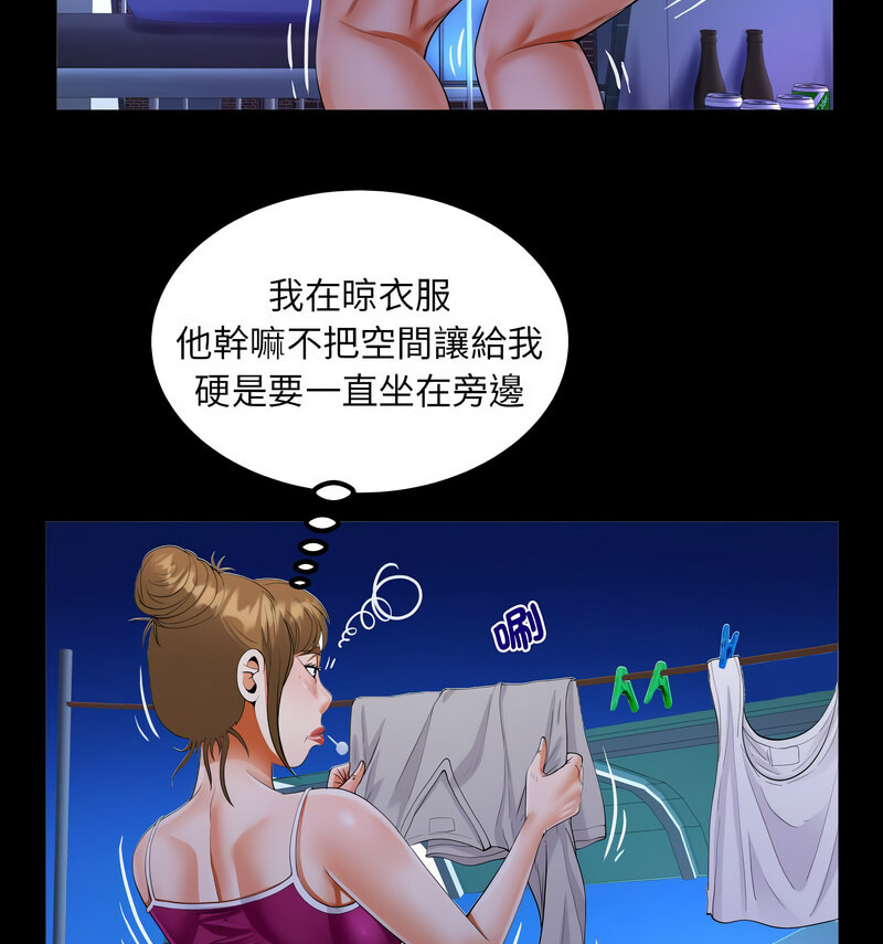 22P - 阿姨/意想不到的关系/意外的露水之缘