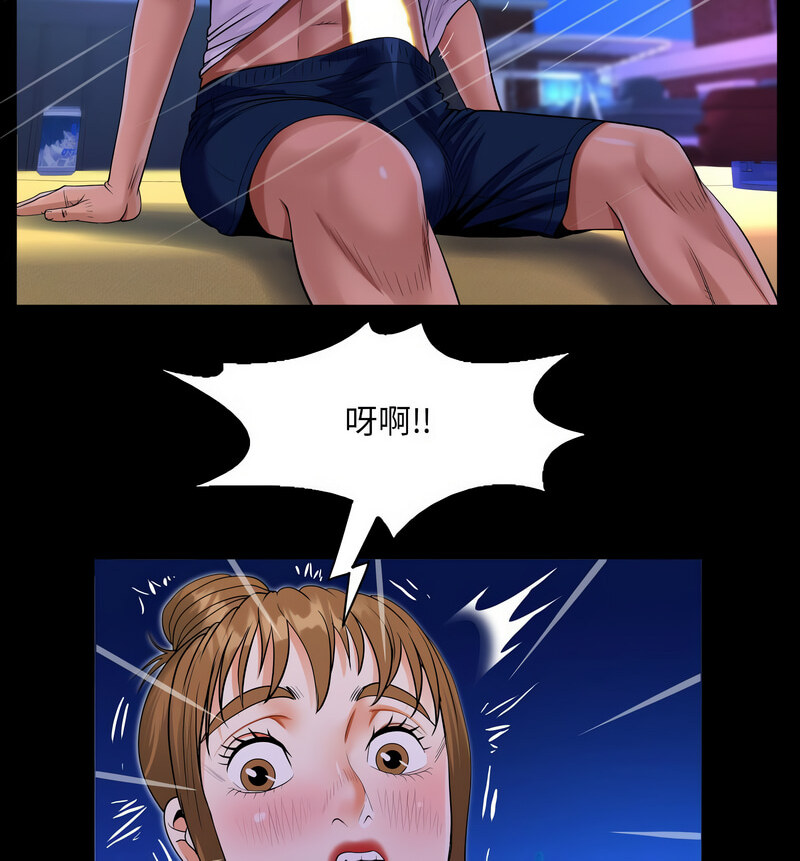 30P - 阿姨/意想不到的关系/意外的露水之缘