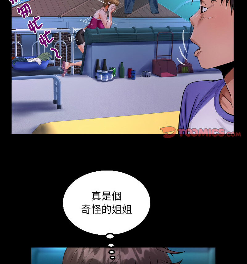 35P - 阿姨/意想不到的关系/意外的露水之缘