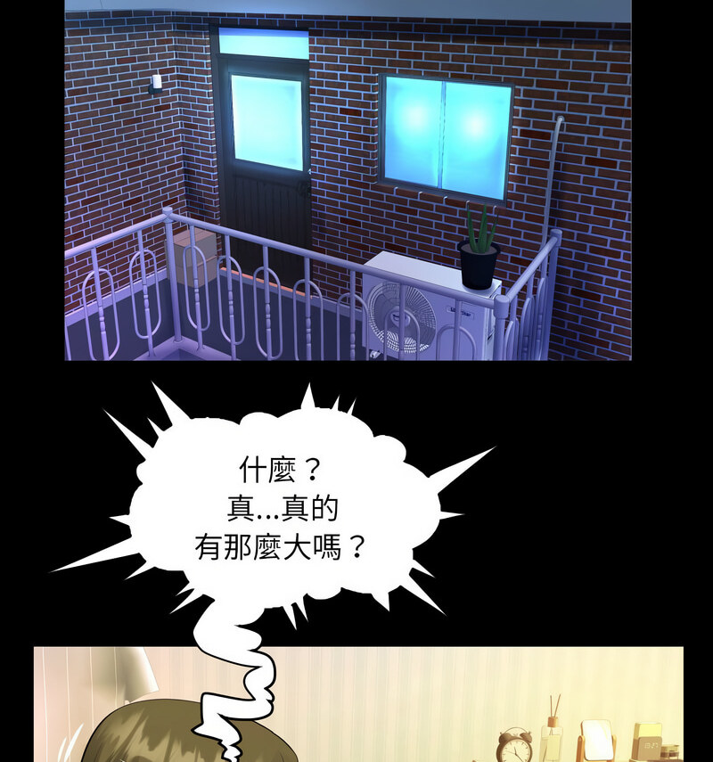 37P - 阿姨/意想不到的关系/意外的露水之缘
