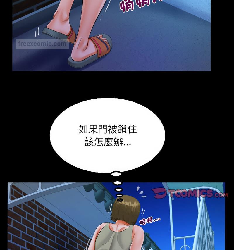 42P - 阿姨/意想不到的关系/意外的露水之缘