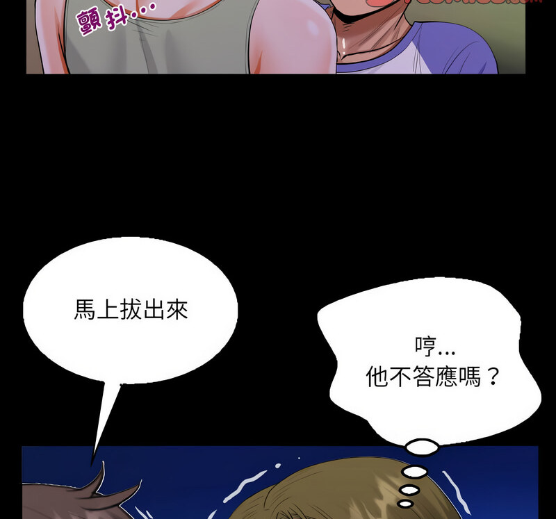 72P - 阿姨/意想不到的关系/意外的露水之缘