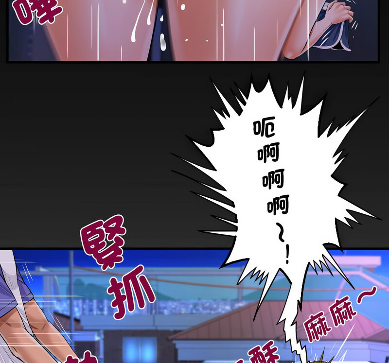 78P - 阿姨/意想不到的关系/意外的露水之缘