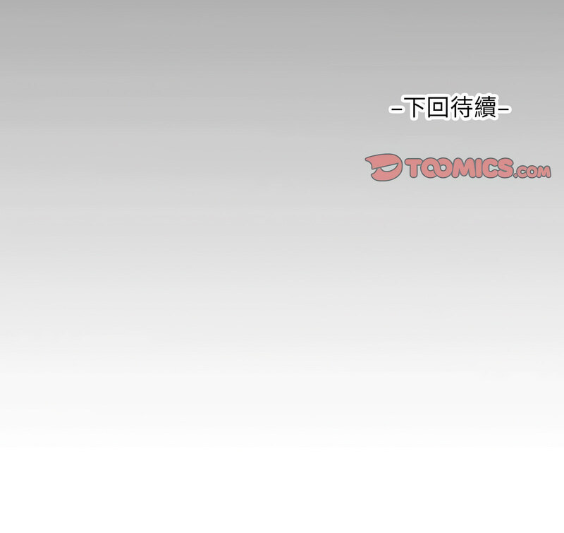 80P - 阿姨/意想不到的关系/意外的露水之缘