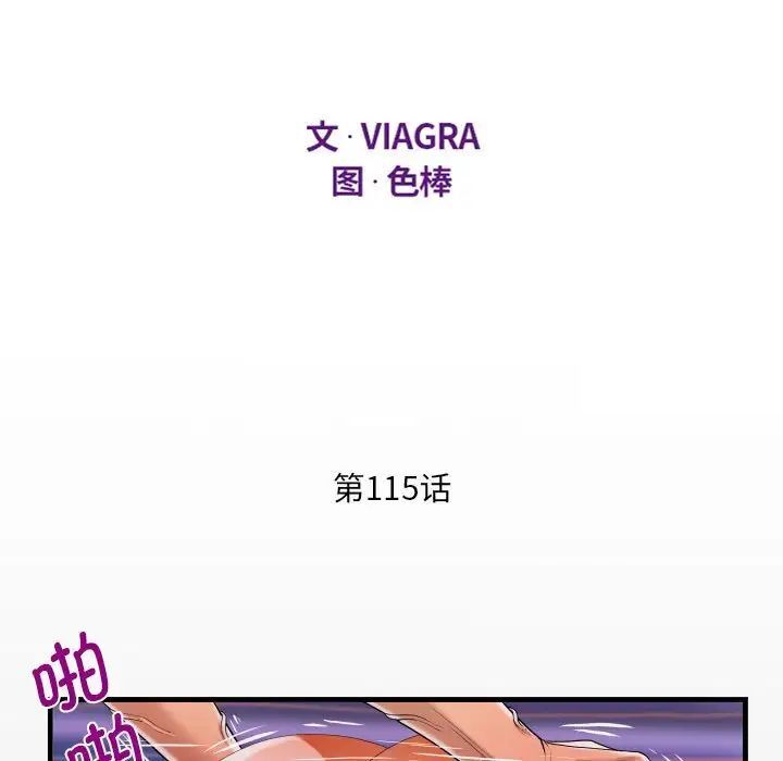 11P - 阿姨/意想不到的关系/意外的露水之缘