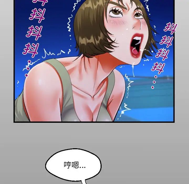 13P - 阿姨/意想不到的关系/意外的露水之缘