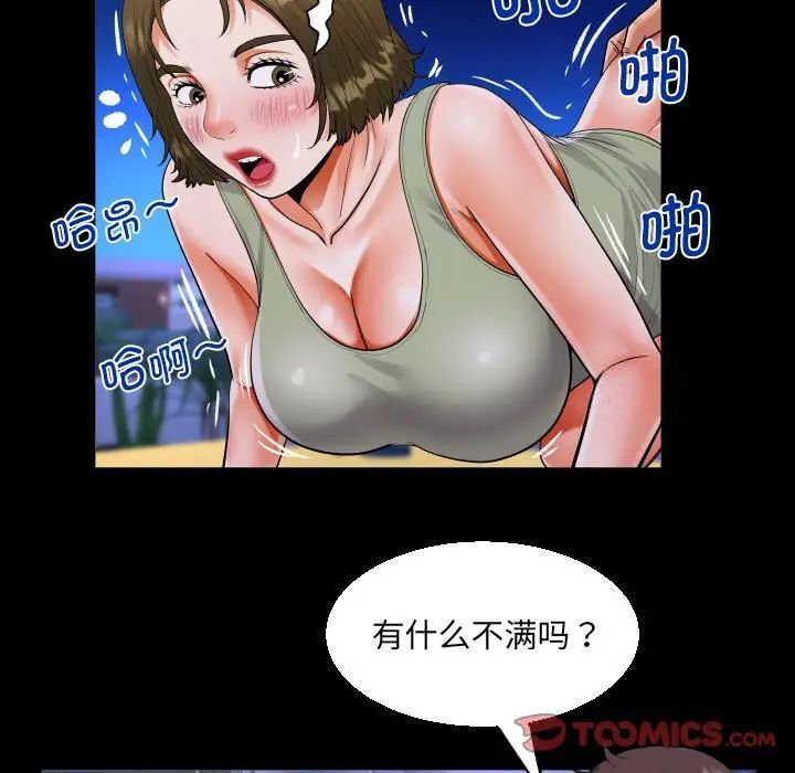 22P - 阿姨/意想不到的关系/意外的露水之缘