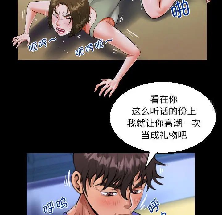 27P - 阿姨/意想不到的关系/意外的露水之缘