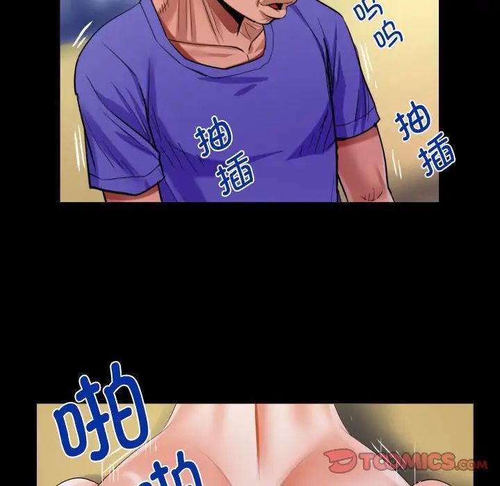28P - 阿姨/意想不到的关系/意外的露水之缘
