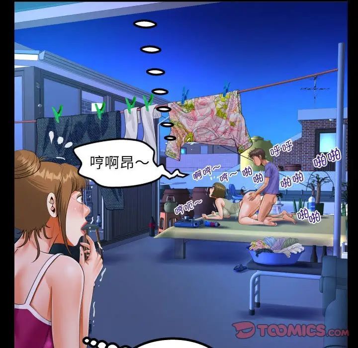 34P - 阿姨/意想不到的关系/意外的露水之缘