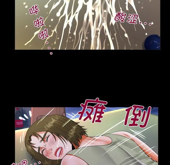 47P - 阿姨/意想不到的关系/意外的露水之缘