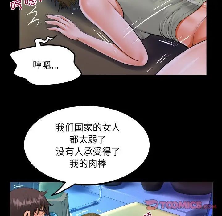 48P - 阿姨/意想不到的关系/意外的露水之缘