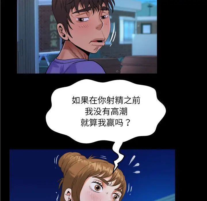 53P - 阿姨/意想不到的关系/意外的露水之缘