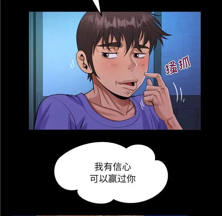 55P - 阿姨/意想不到的关系/意外的露水之缘