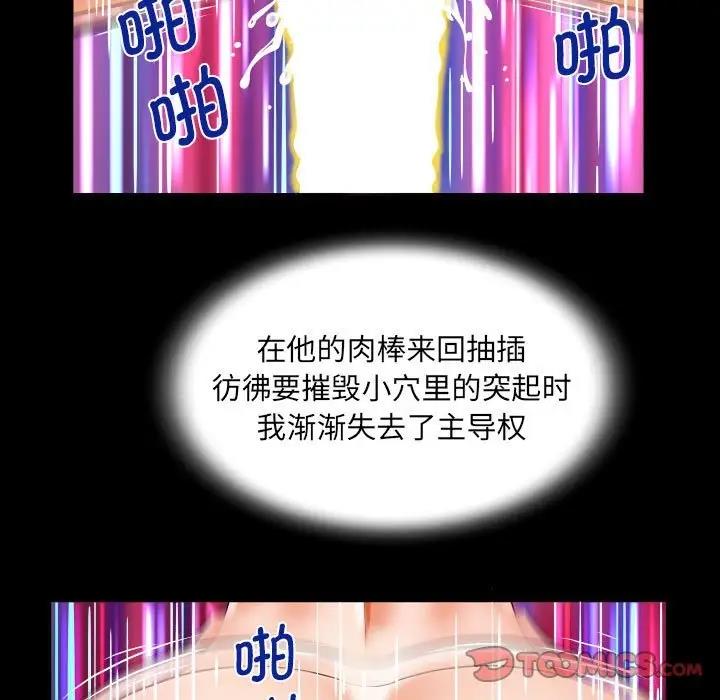 38P - 阿姨/意想不到的关系/意外的露水之缘