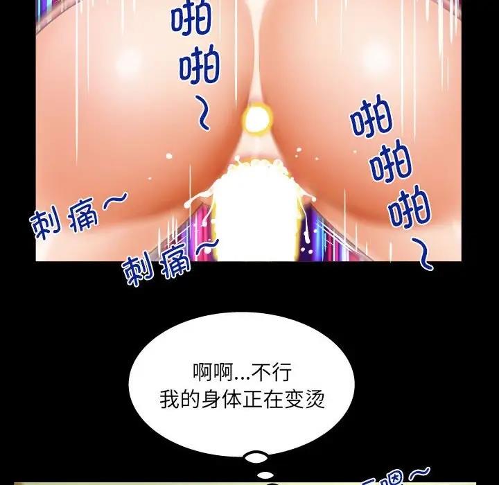 39P - 阿姨/意想不到的关系/意外的露水之缘