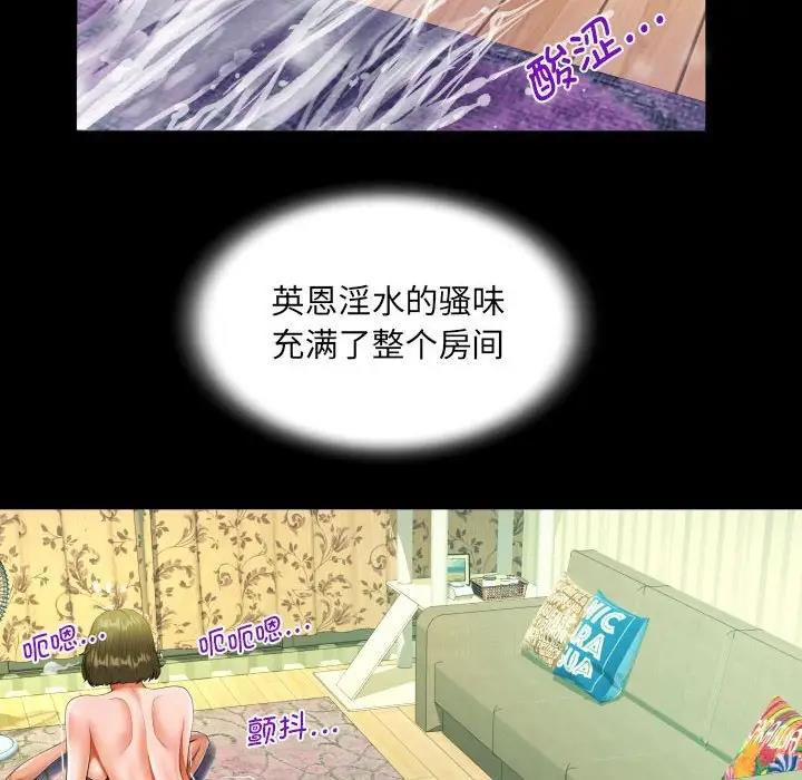 59P - 阿姨/意想不到的关系/意外的露水之缘