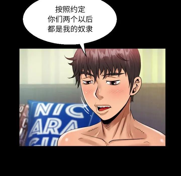 67P - 阿姨/意想不到的关系/意外的露水之缘