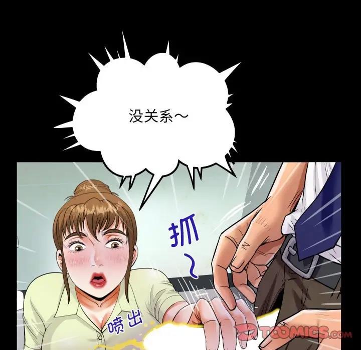 82P - 阿姨/意想不到的关系/意外的露水之缘