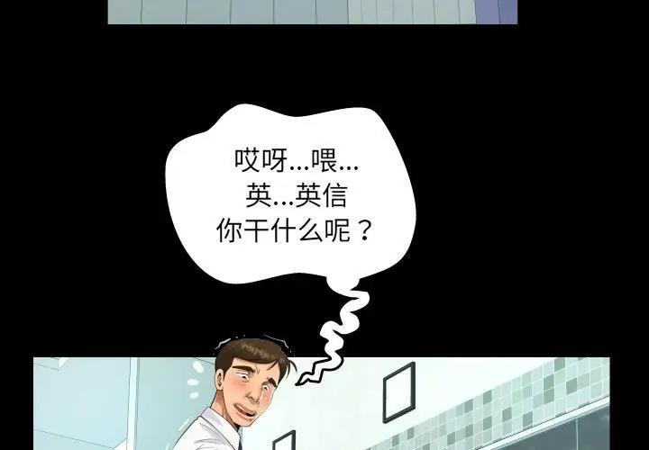3P - 阿姨/意想不到的关系/意外的露水之缘
