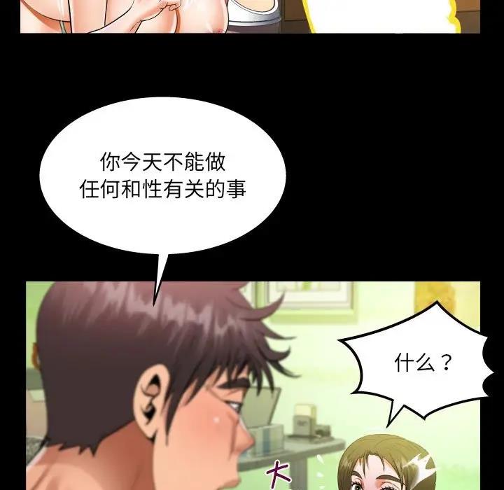64P - 阿姨/意想不到的关系/意外的露水之缘