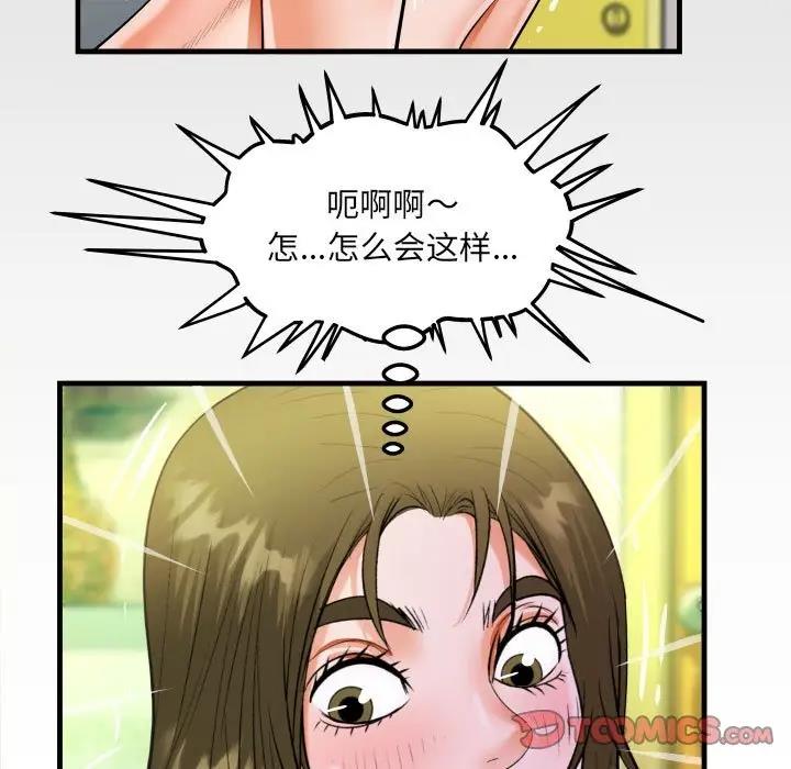 82P - 阿姨/意想不到的关系/意外的露水之缘