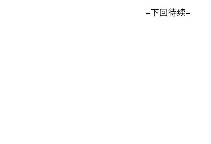 84P - 阿姨/意想不到的关系/意外的露水之缘
