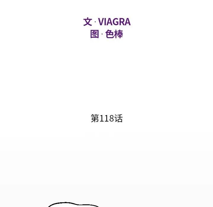 12P - 阿姨/意想不到的关系/意外的露水之缘