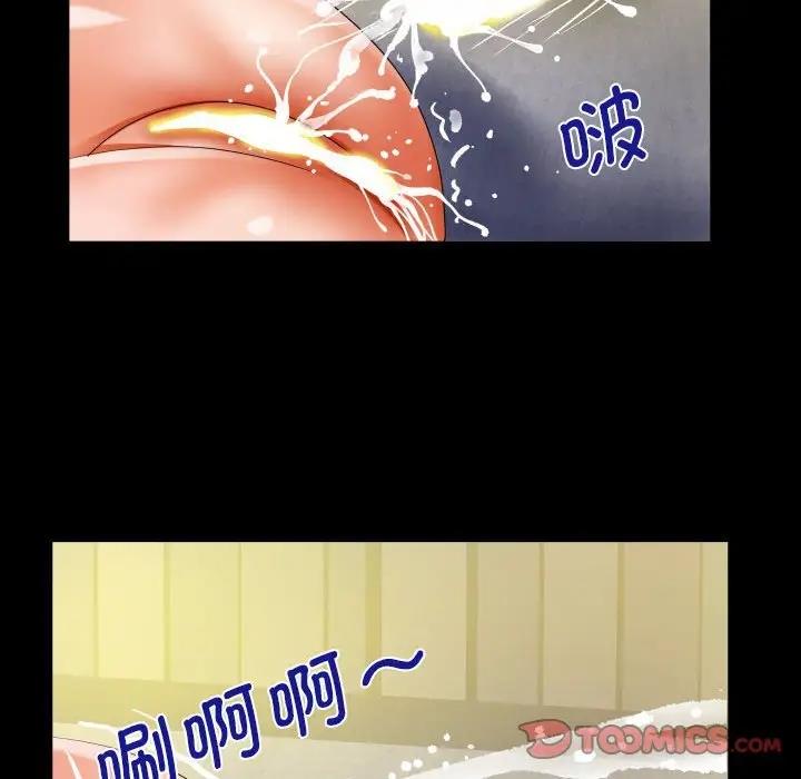 38P - 阿姨/意想不到的关系/意外的露水之缘