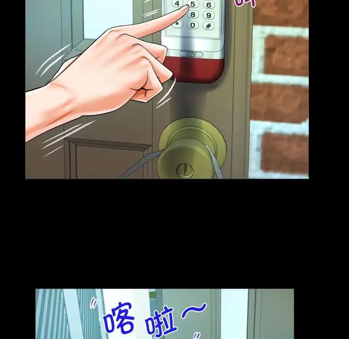 53P - 阿姨/意想不到的关系/意外的露水之缘