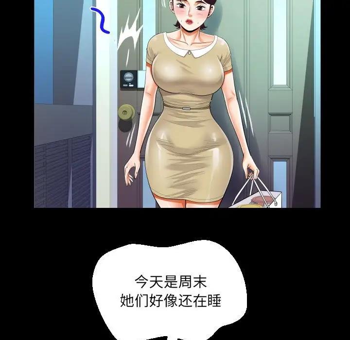 55P - 阿姨/意想不到的关系/意外的露水之缘