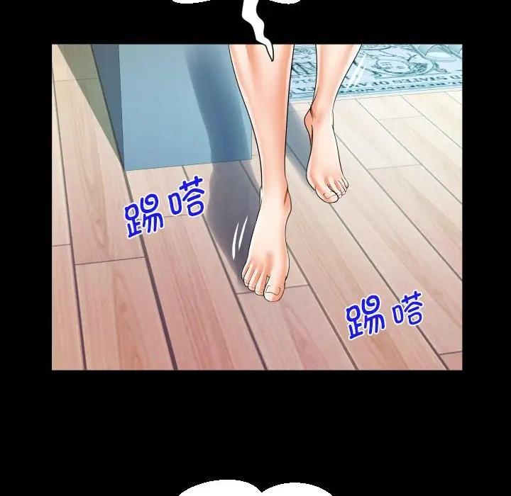 56P - 阿姨/意想不到的关系/意外的露水之缘