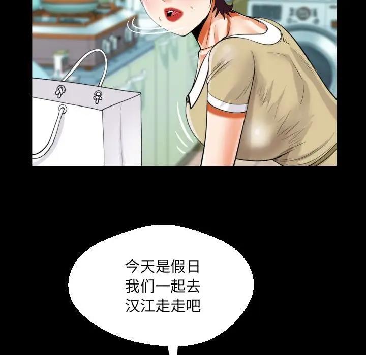 59P - 阿姨/意想不到的关系/意外的露水之缘