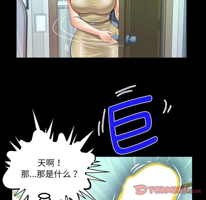 62P - 阿姨/意想不到的关系/意外的露水之缘