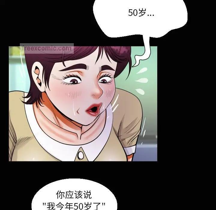 20P - 阿姨/意想不到的关系/意外的露水之缘