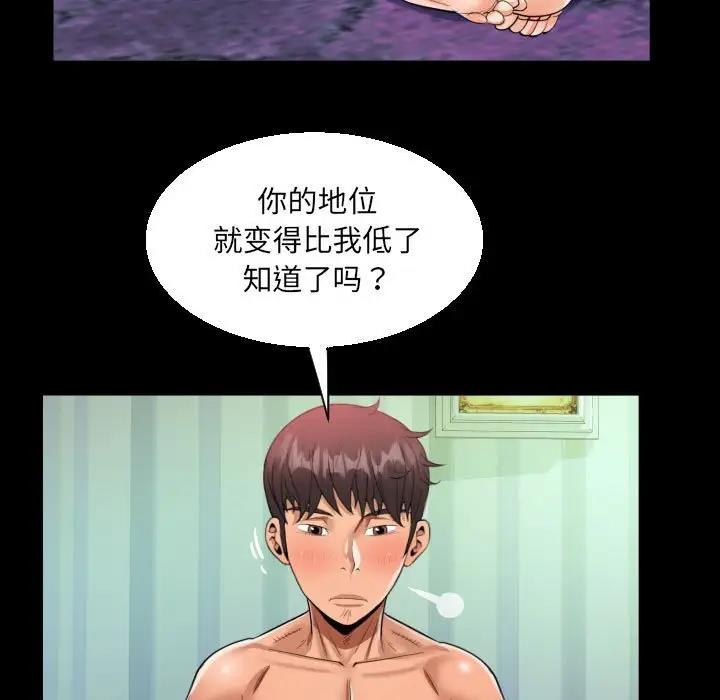 25P - 阿姨/意想不到的关系/意外的露水之缘